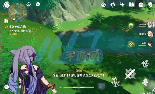 原神攻略大全
