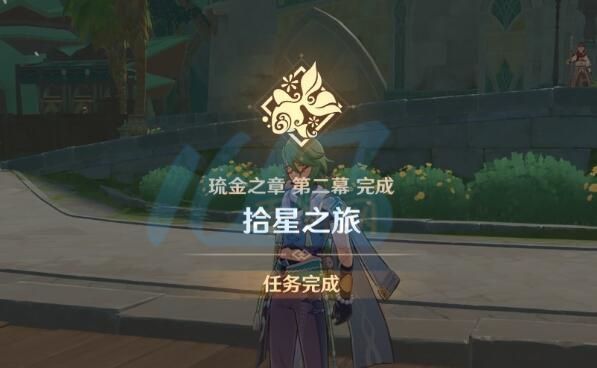 原神攻略大全