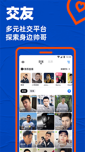 gtv全球最好的g平台