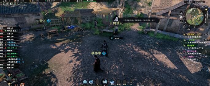 下一站江湖2云鹤疑云谜题怎么解