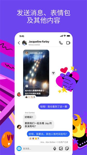 instagram安卓版下载正版最新