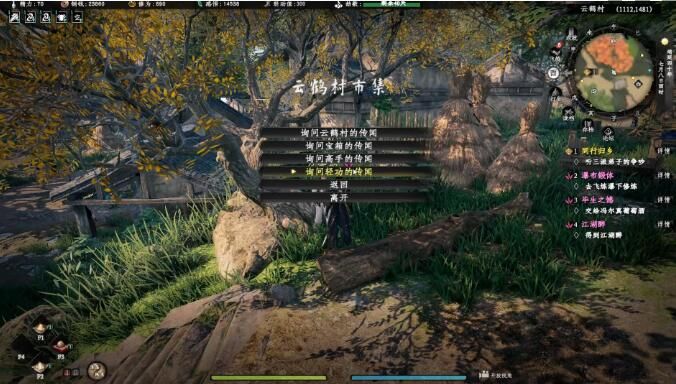下一站江湖2轻功高手奇遇攻略