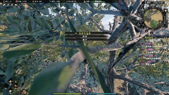 下一站江湖2轻功高手奇遇攻略