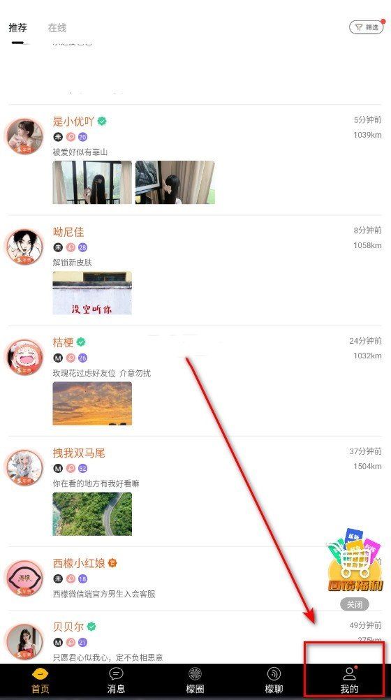 smon西檬之家app