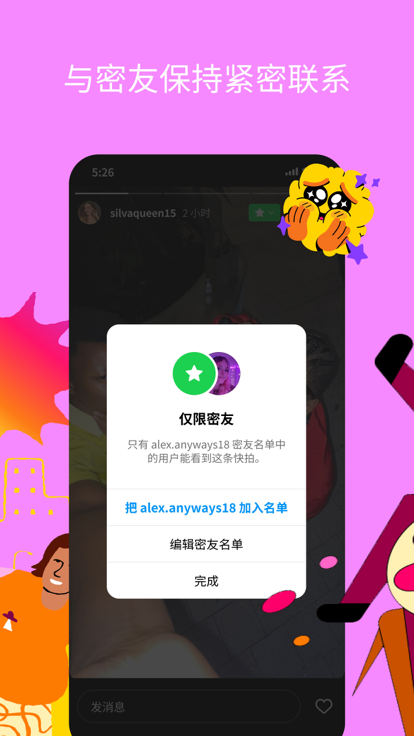 instagram国际版app下载
