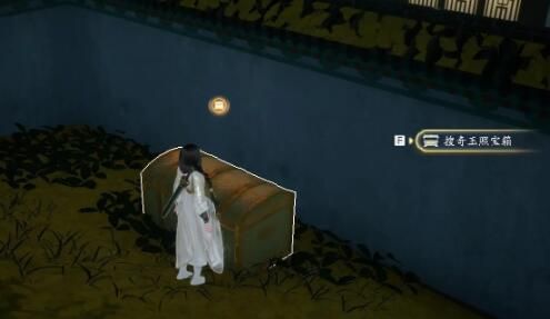 射雕搜奇藏宝图在哪