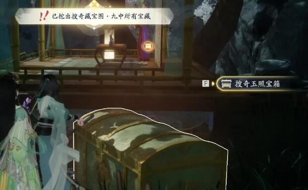 射雕搜奇藏宝图在哪