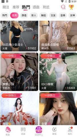花语直播会员无限