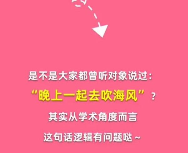 下列哪句话从逻辑上而言有问题