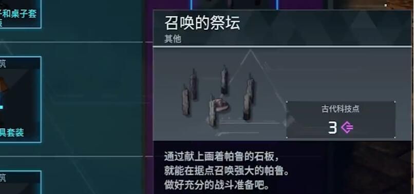 幻兽帕鲁魔女之冠怎么获得