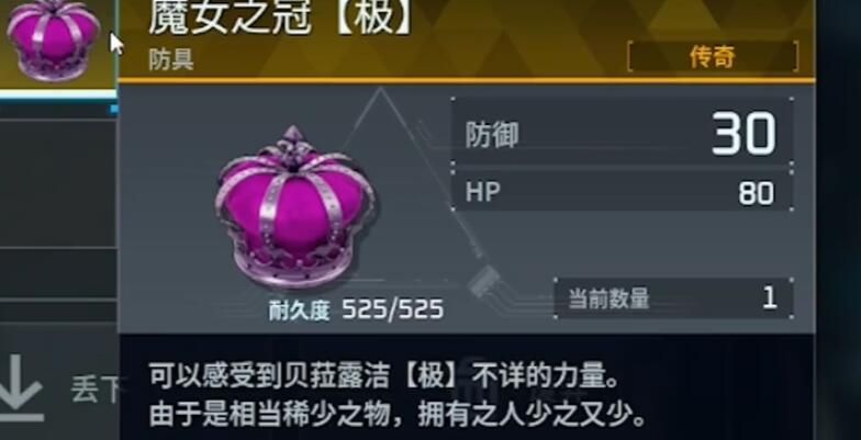 幻兽帕鲁魔女之冠怎么获得