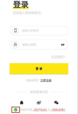 陌闲