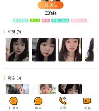 陌闲