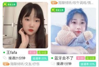 陌闲