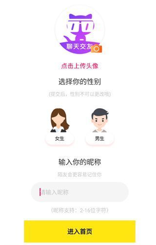 陌闲