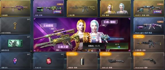 cf王者轮回一圈多少钱2024