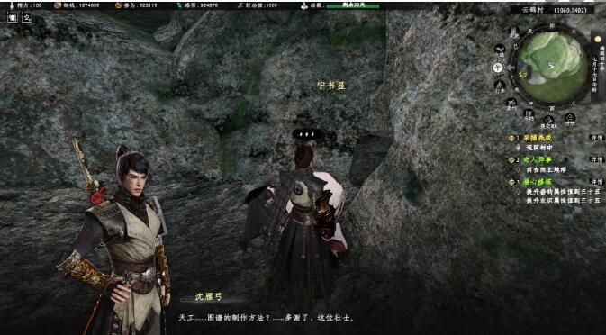 下一站江湖2天工图谱卷一怎么获得