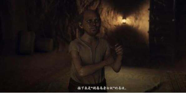 龙之信条2热衷毒素的研究者攻略