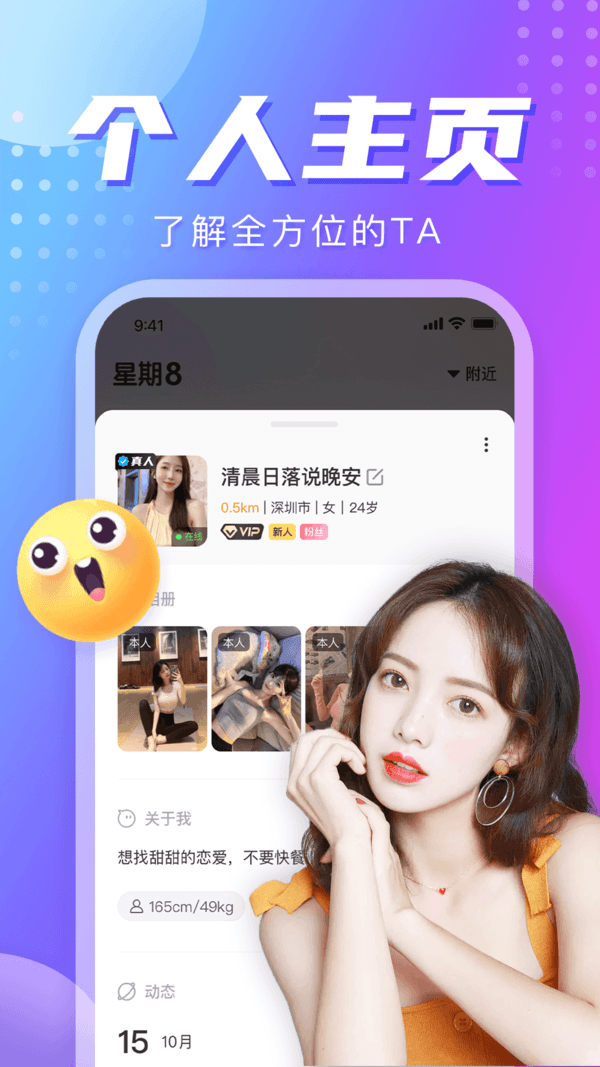 扶老二