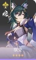 崩坏星穹铁道攻略大全