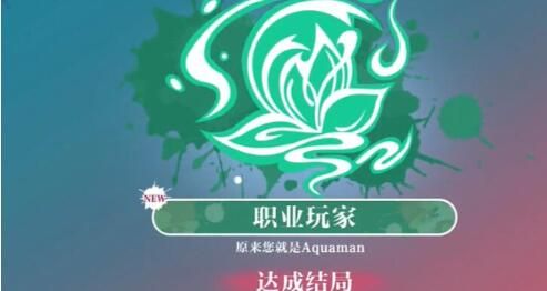 美女请别影响我学习温苒结局有哪些