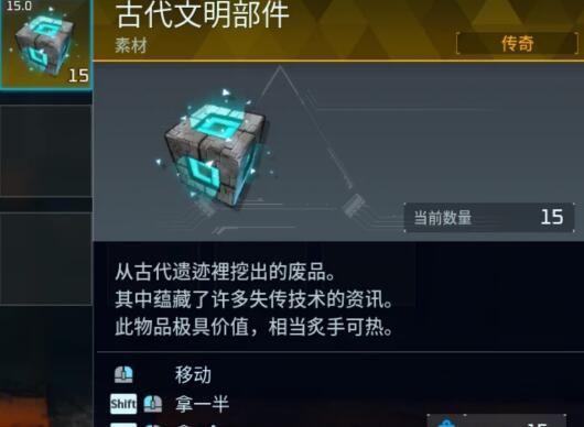 幻兽帕鲁贝菈诺娃怎么召唤