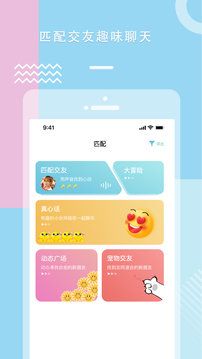 糖心vlog无限金币最新版