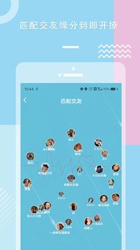 糖心vlog无限金币最新版