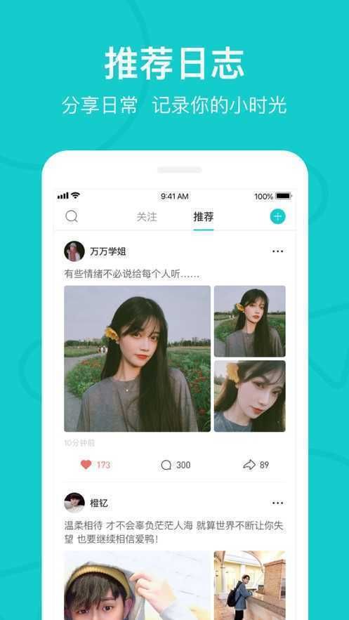 热拉app下载免费