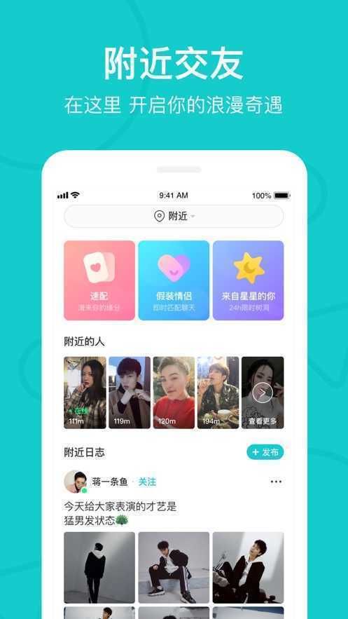 热拉app下载免费