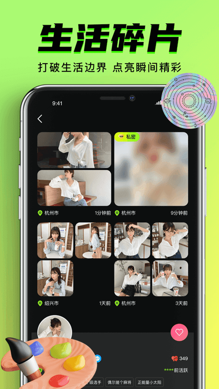九幺免费解锁版app