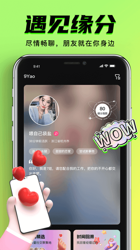 九幺免费解锁版app