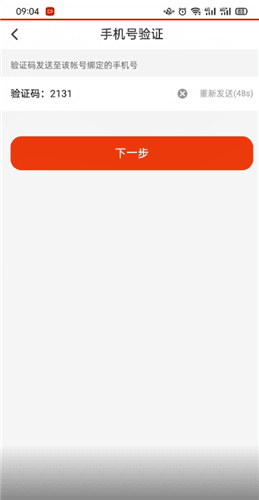 抖音火山版app