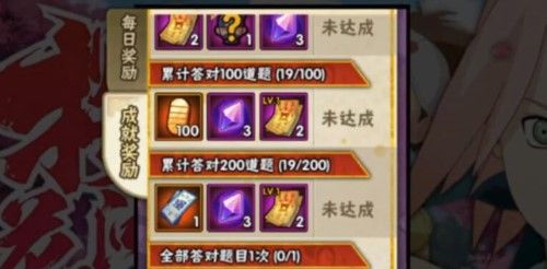 火影忍者手游樱花答题答案大全