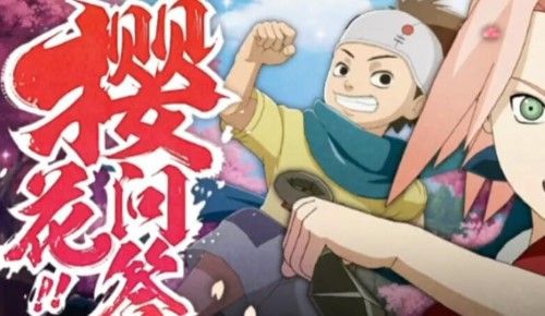 火影忍者手游樱花答题答案大全