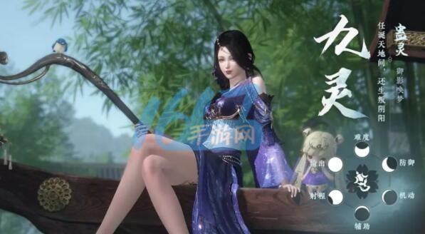 逆水寒手游攻略