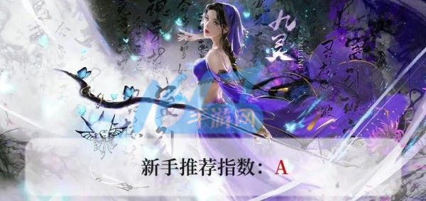 逆水寒手游攻略
