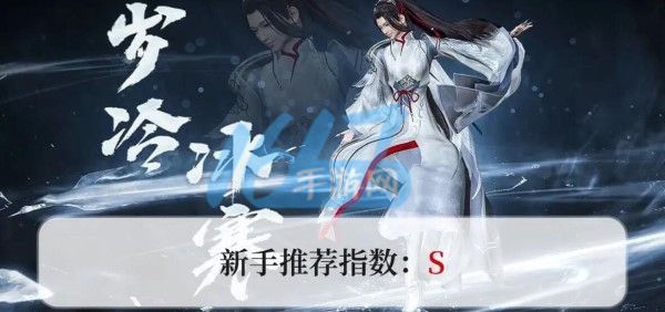 逆水寒手游攻略