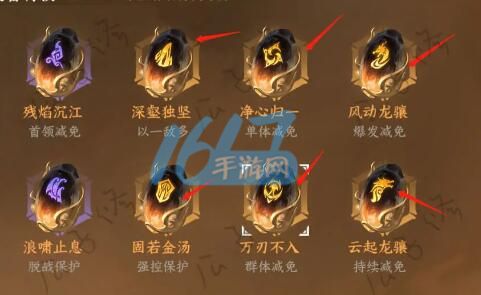 逆水寒手游攻略