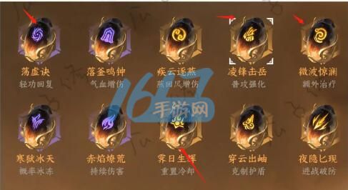 逆水寒手游攻略