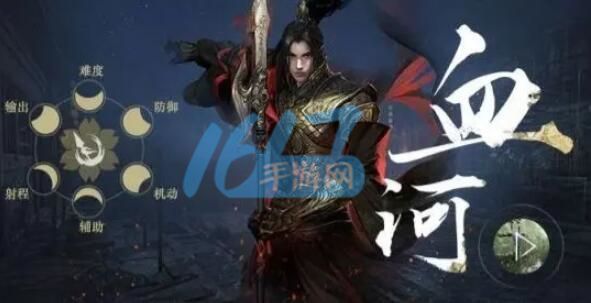 逆水寒手游攻略
