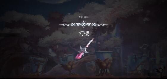 心渊梦境攻略大全