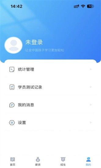 课教帮app下载