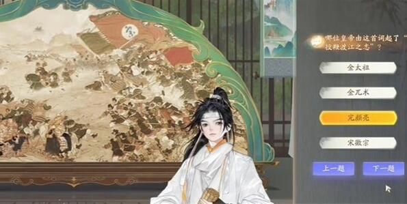 射雕手游博物百科大全