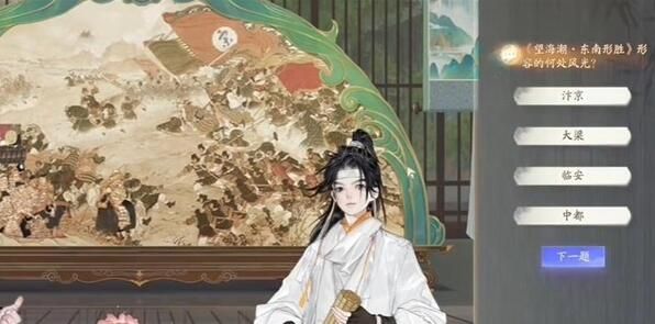 射雕手游博物百科大全