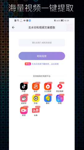 极光素材视频剪辑