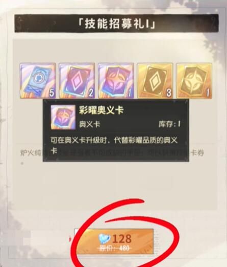 航海王梦想指针攻略大全