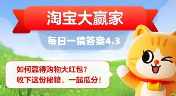 跳槽一词最早来源于