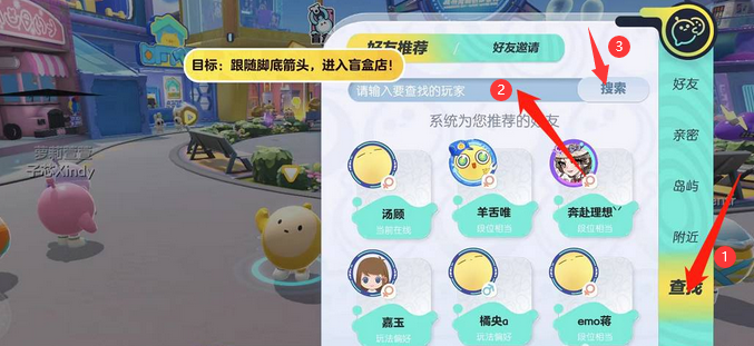 蛋仔派对攻略大全