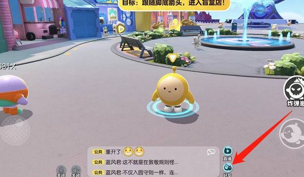 蛋仔派对攻略大全